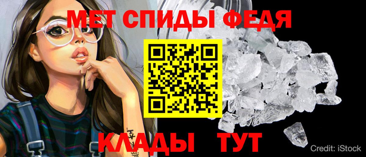Тавда  Амфетамин 98%  Вход с VPN 
