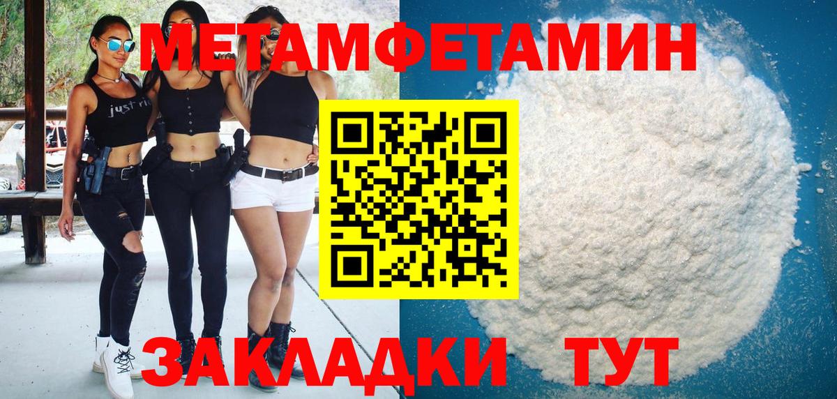 Amphetamine 98% Тавда