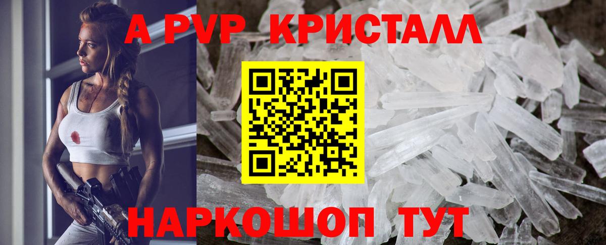 A PVP  Вход с VPN  Тавда  A PVP СК 
