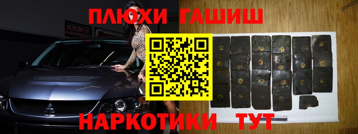 Гашиш hashish Тавда