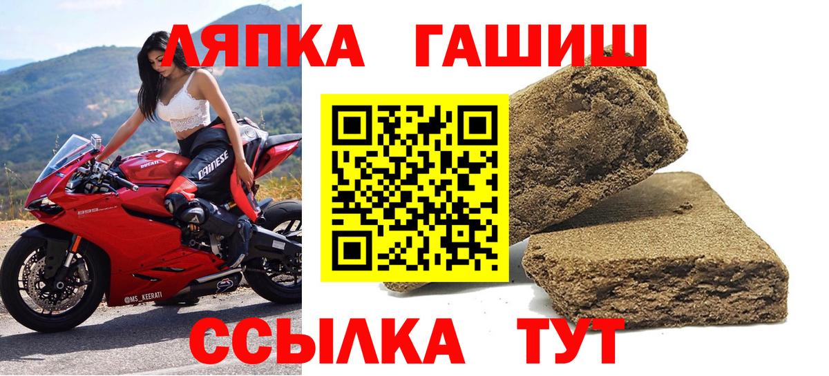 Тавда  ГАШ Изолятор  купить  сайты  ГАШИШ Изолятор  Вход с VPN 