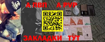 бошки Моздок