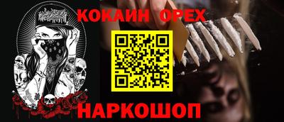 бошки Моздок