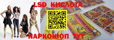 каннабис Можайск