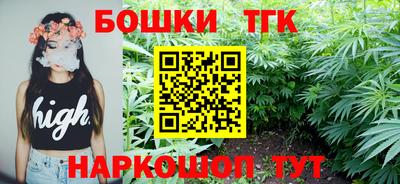 бошки Моздок