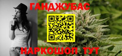 каннабис Можайск