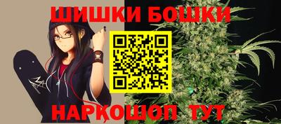 бошки Моздок