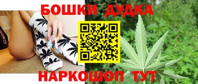 бошки Моздок