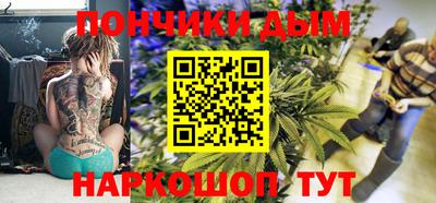 каннабис Можайск