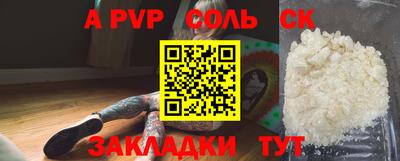 каннабис Можайск