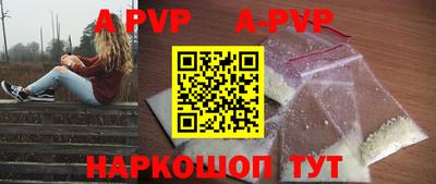 бошки Моздок