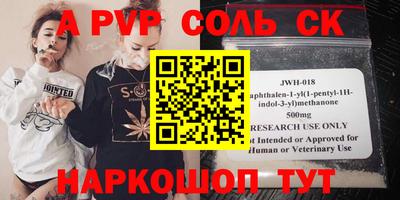 каннабис Можайск