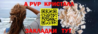 каннабис Можайск