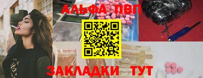 бошки Моздок