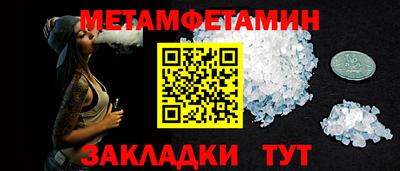 каннабис Можайск