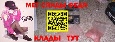 каннабис Можайск