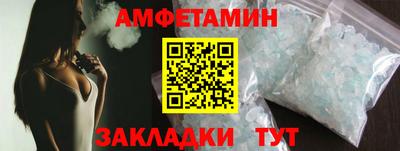 каннабис Можайск