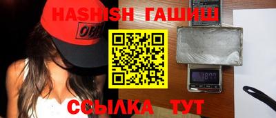 бошки Моздок