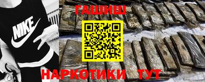 бошки Моздок