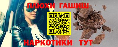 каннабис Можайск