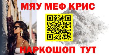 бошки Моздок