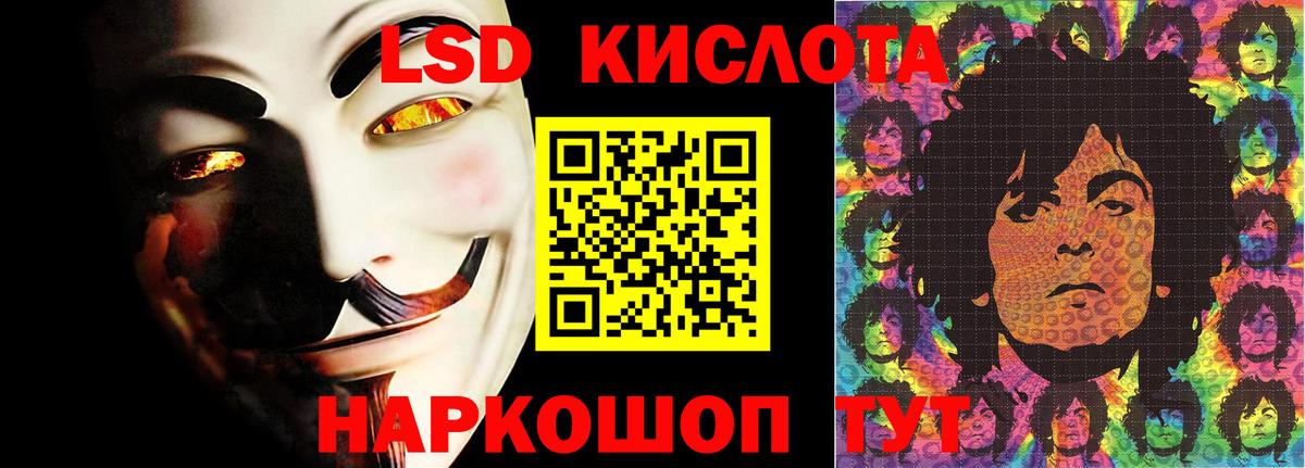 Лсд 25 экстази ecstasy  Вход с VPN  Тавда  Лсд 25 экстази ecstasy 