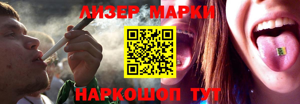 LSD-25 экстази ecstasy Тавда