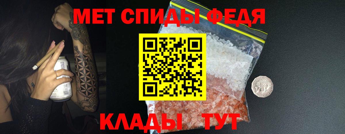 Первитин Methamphetamine  Первитин Methamphetamine  Тавда  Вход с VPN 