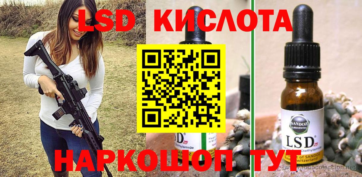 Марки 25I-NBOMe 1,5мг  Вход с VPN  Тавда 
