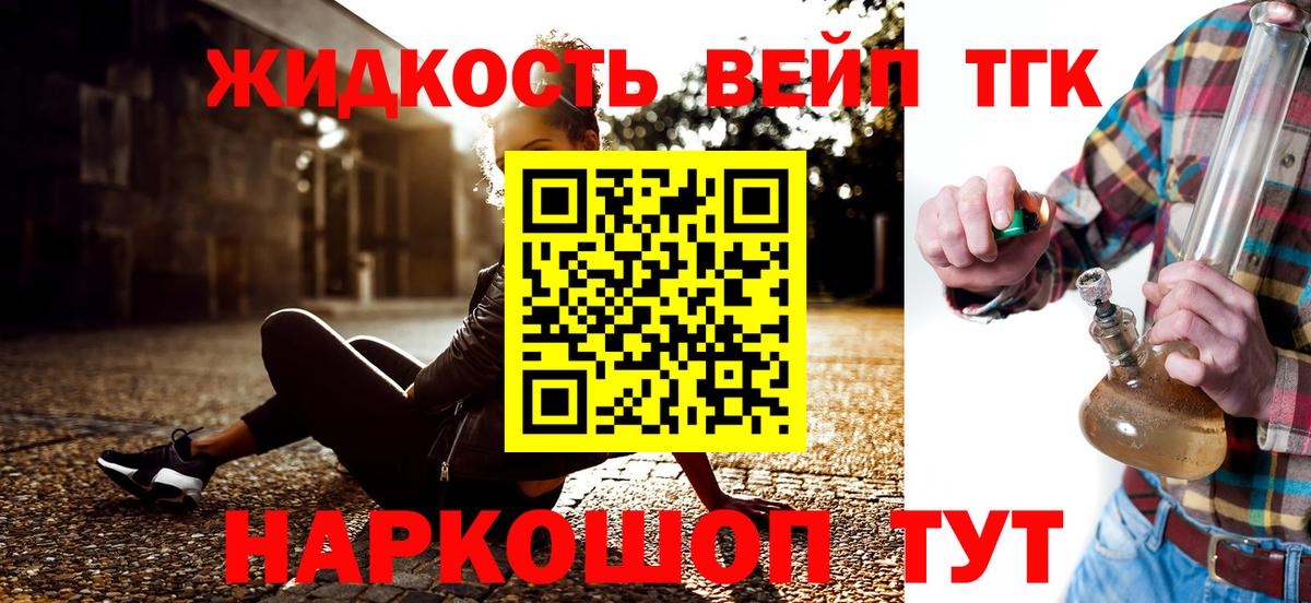 Дистиллят ТГК Wax Тавда