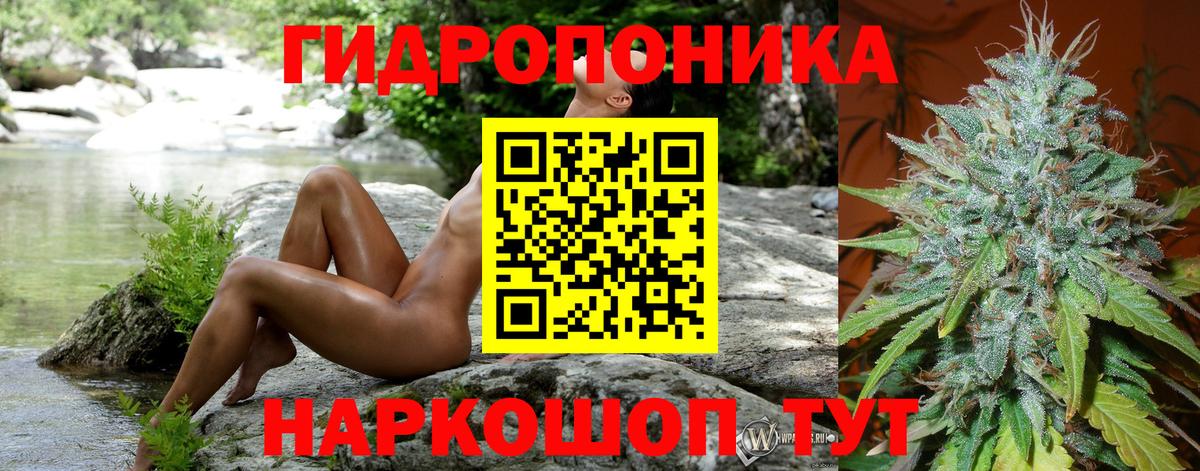 МАРИХУАНА Ganja  Шишки марихуана VHQ  Вход с VPN  Бошки марихуана индика  Тавда 